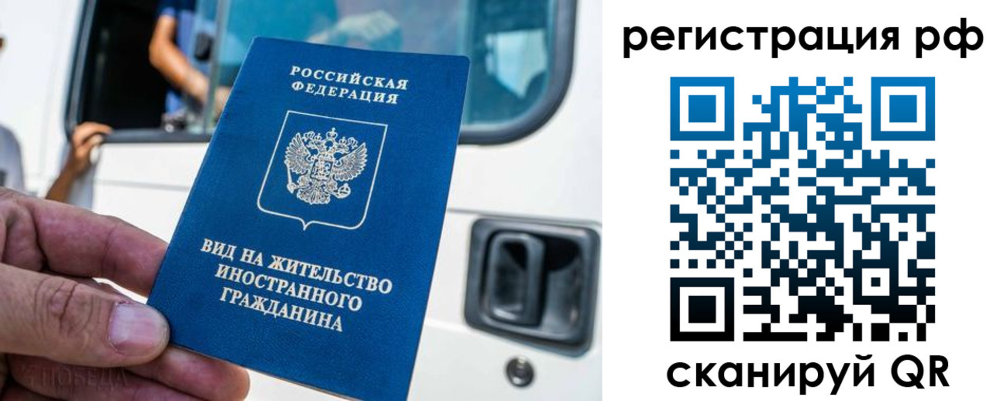 регистрация для дет. сада в Донском