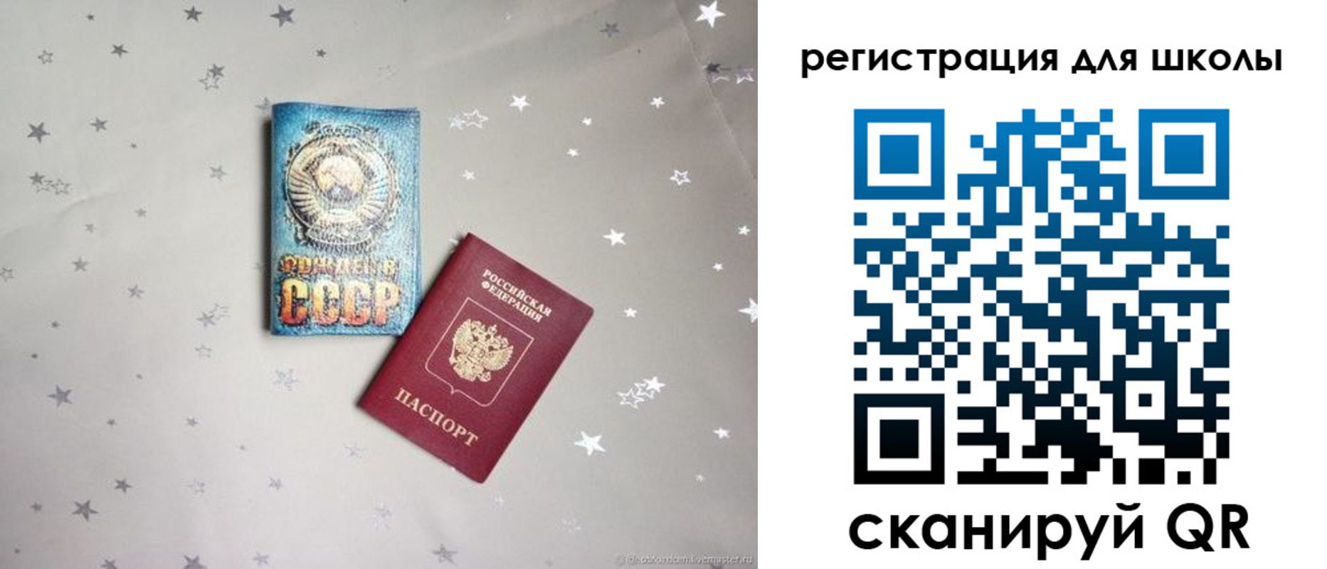 форма 3 в Донском