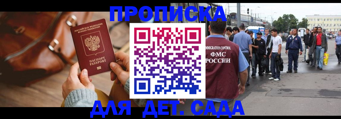 форма 3 в Донском