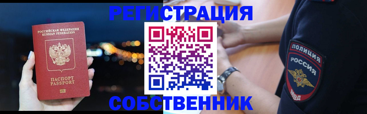 форма 3 в Донском